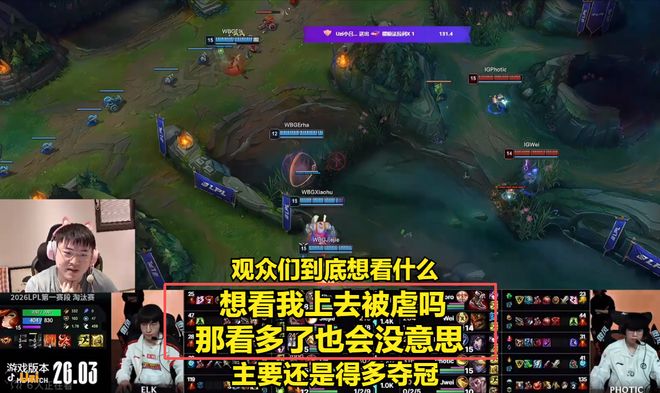 爱游戏体育- 上海海港队19号 