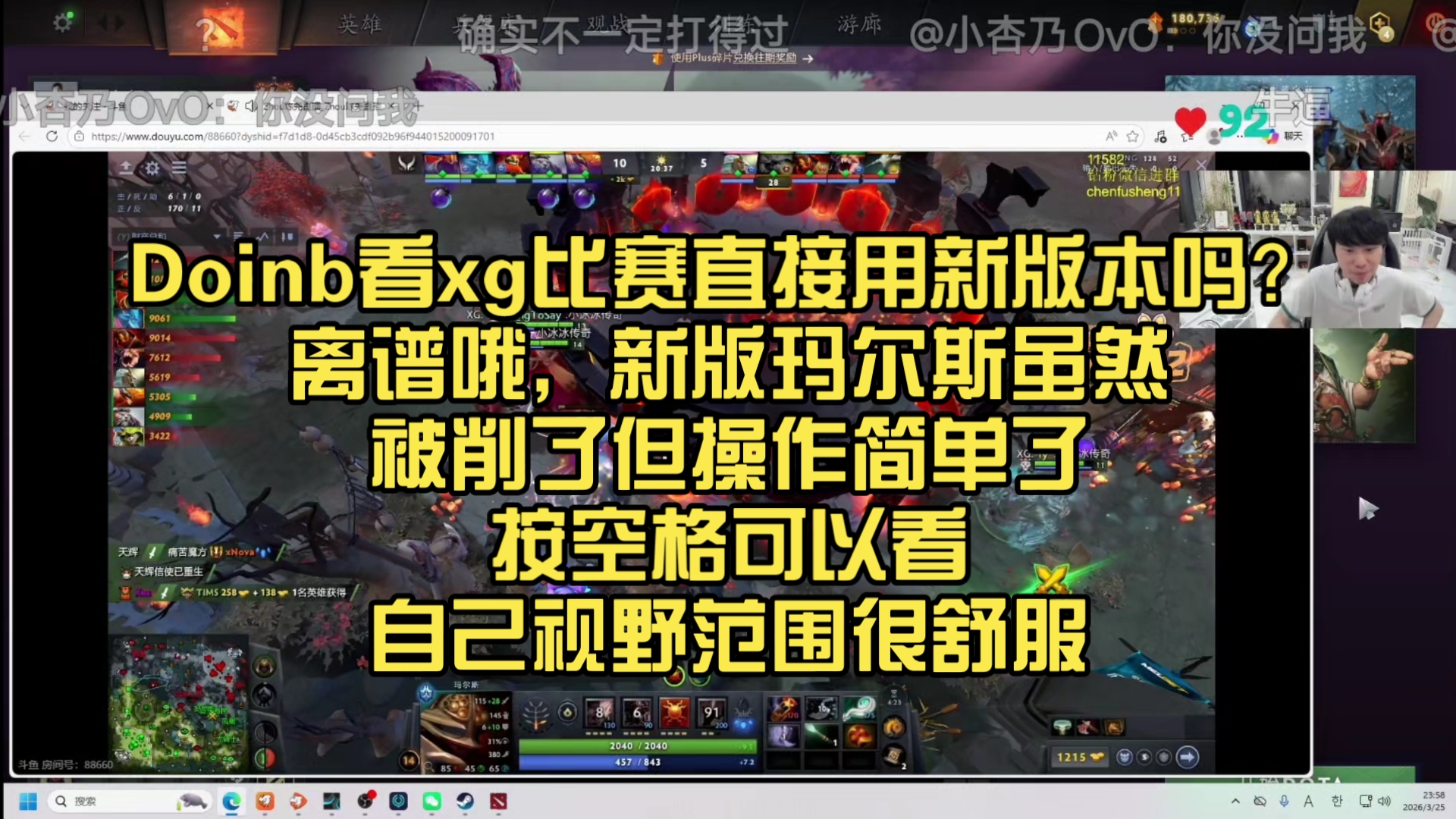 爱游戏- 麦迪时刻35秒13分高清完整版 