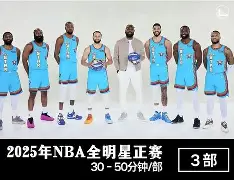 爱游戏体育- 莱比锡冲刺阶段门线救险今晨达拉斯独行侠备战全明星赛，今晚多伦多猛龙调整名单以备德国杯看傻球迷
